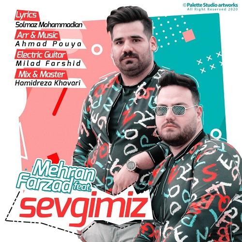 دانلود آهنگ سوگیمیز دانلود آهنگ سوگیمیز